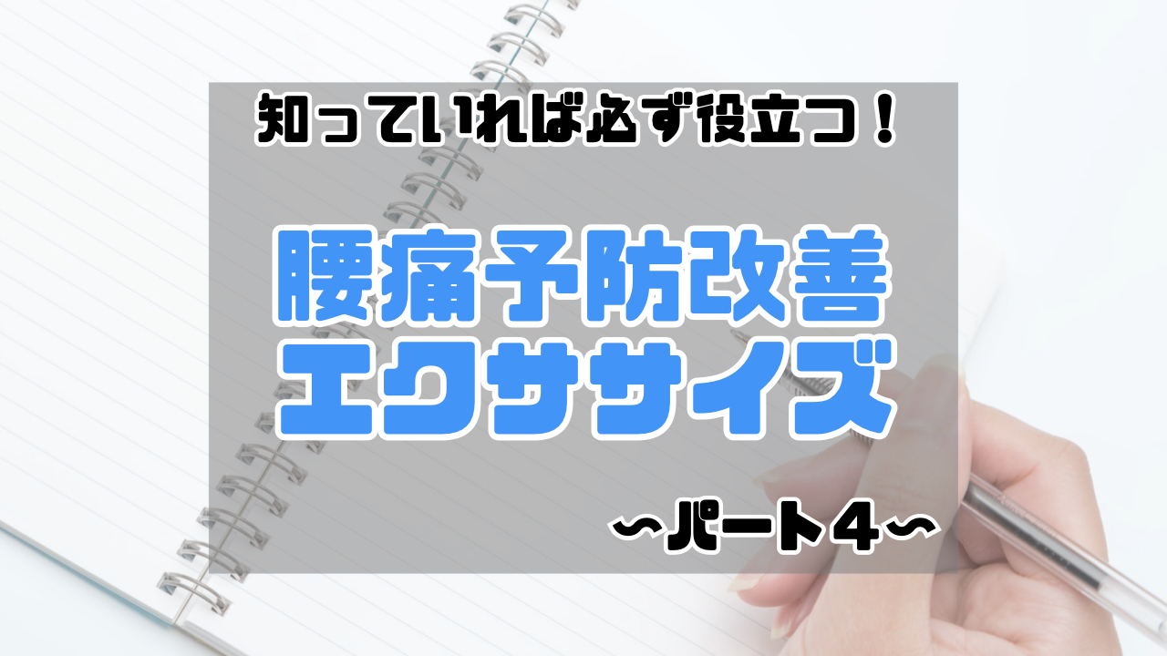 資料サムネイル