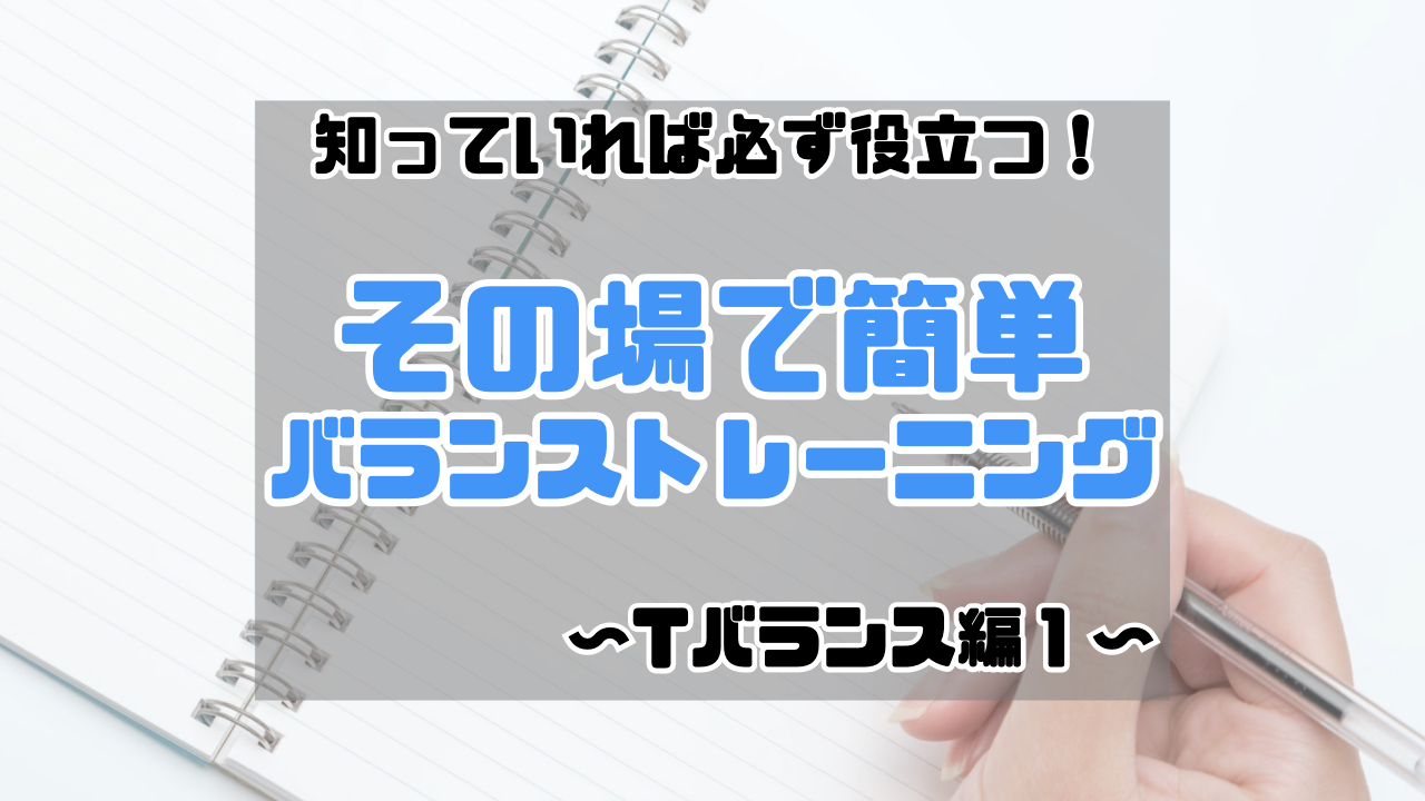 資料サムネイル