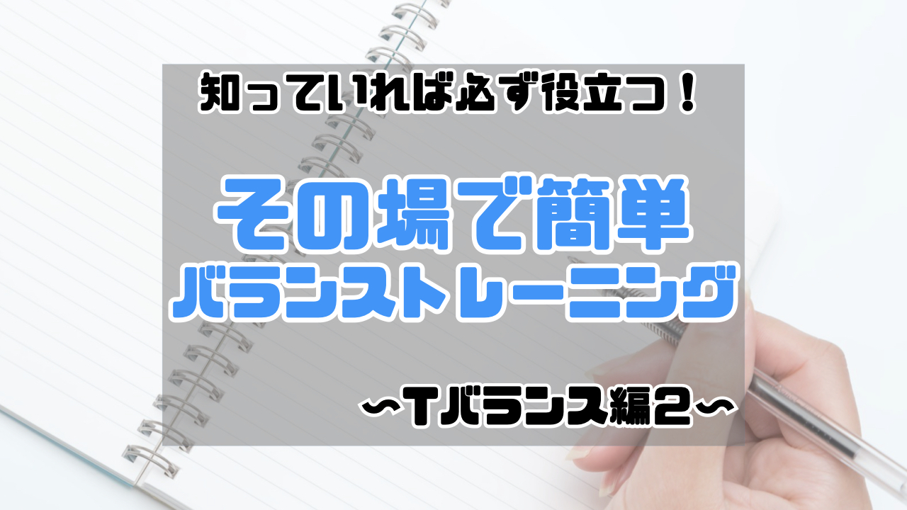 資料サムネイル