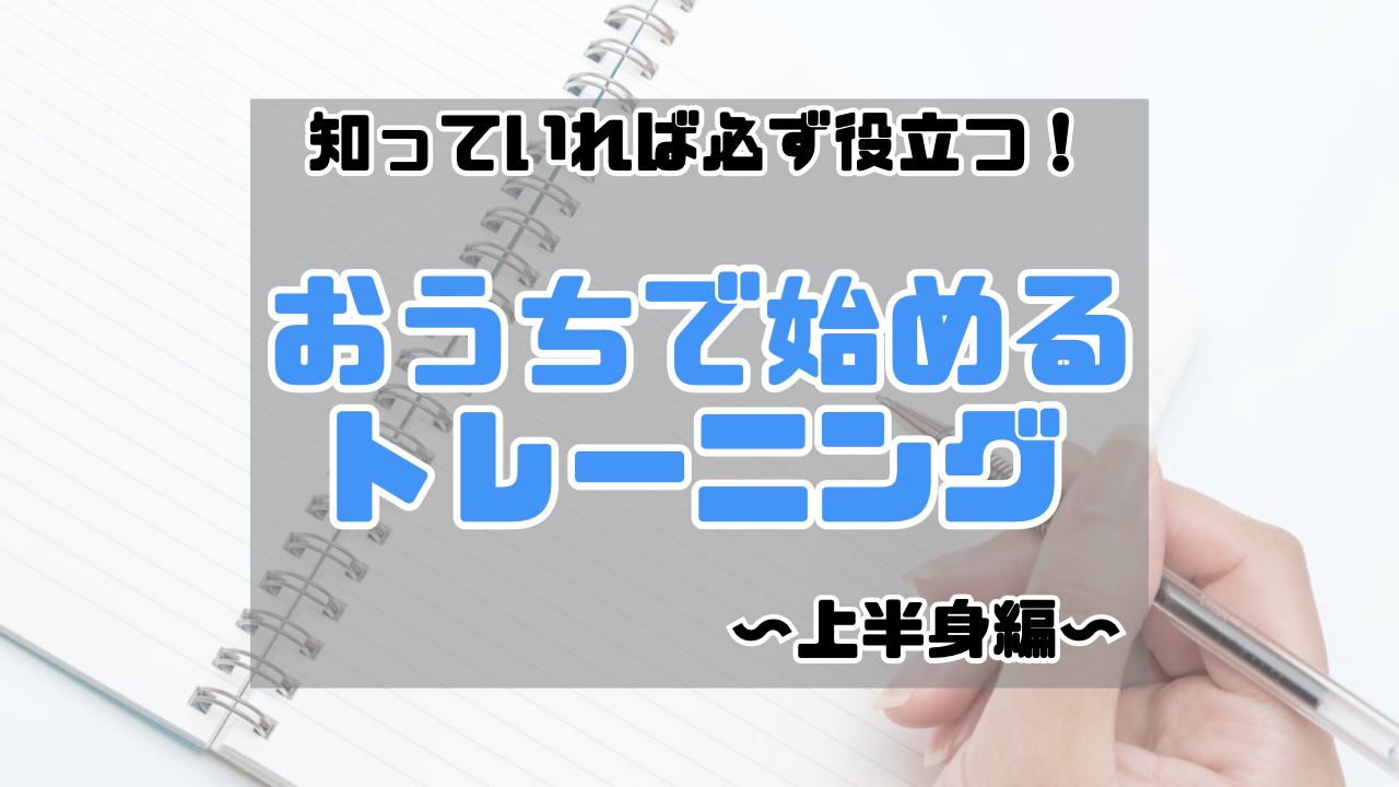 資料サムネイル