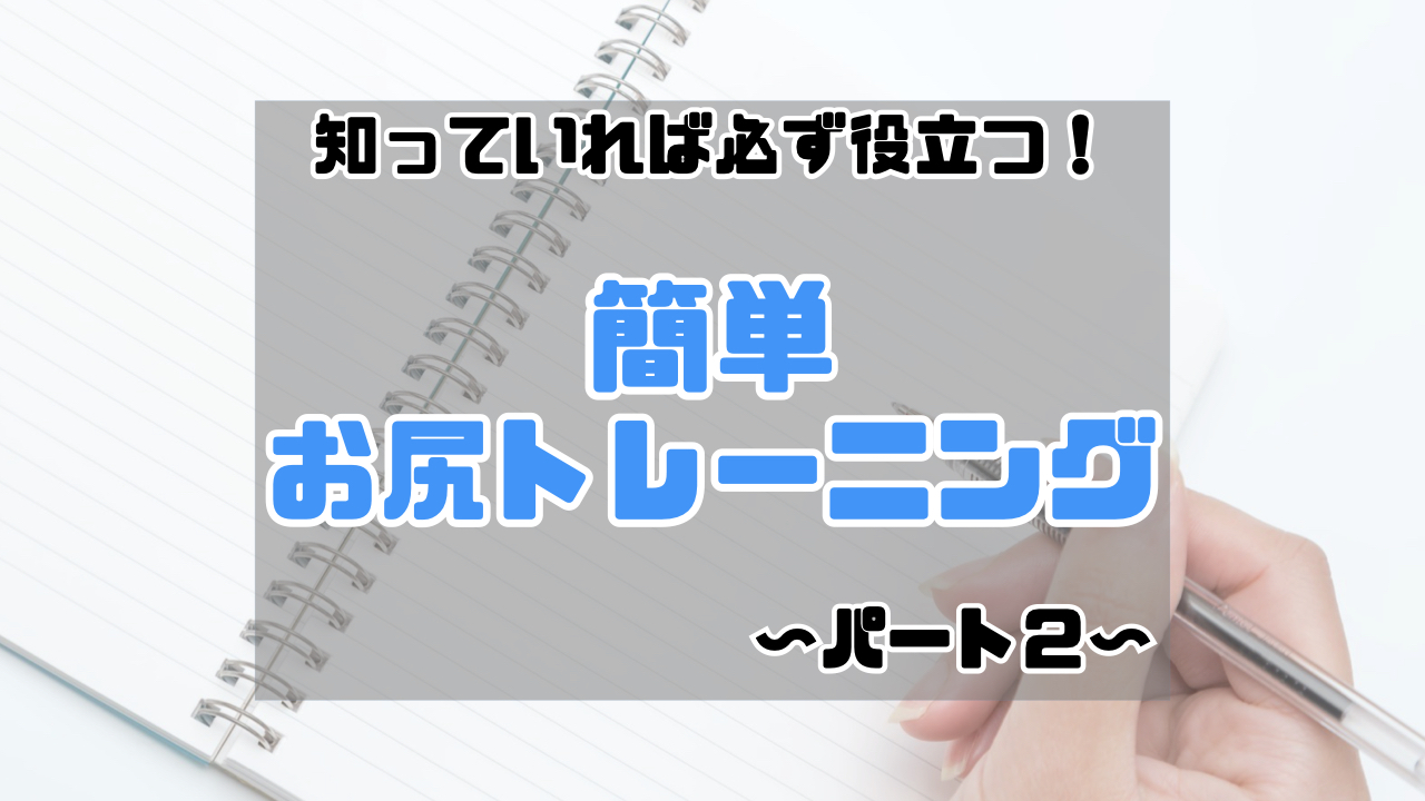 資料サムネイル