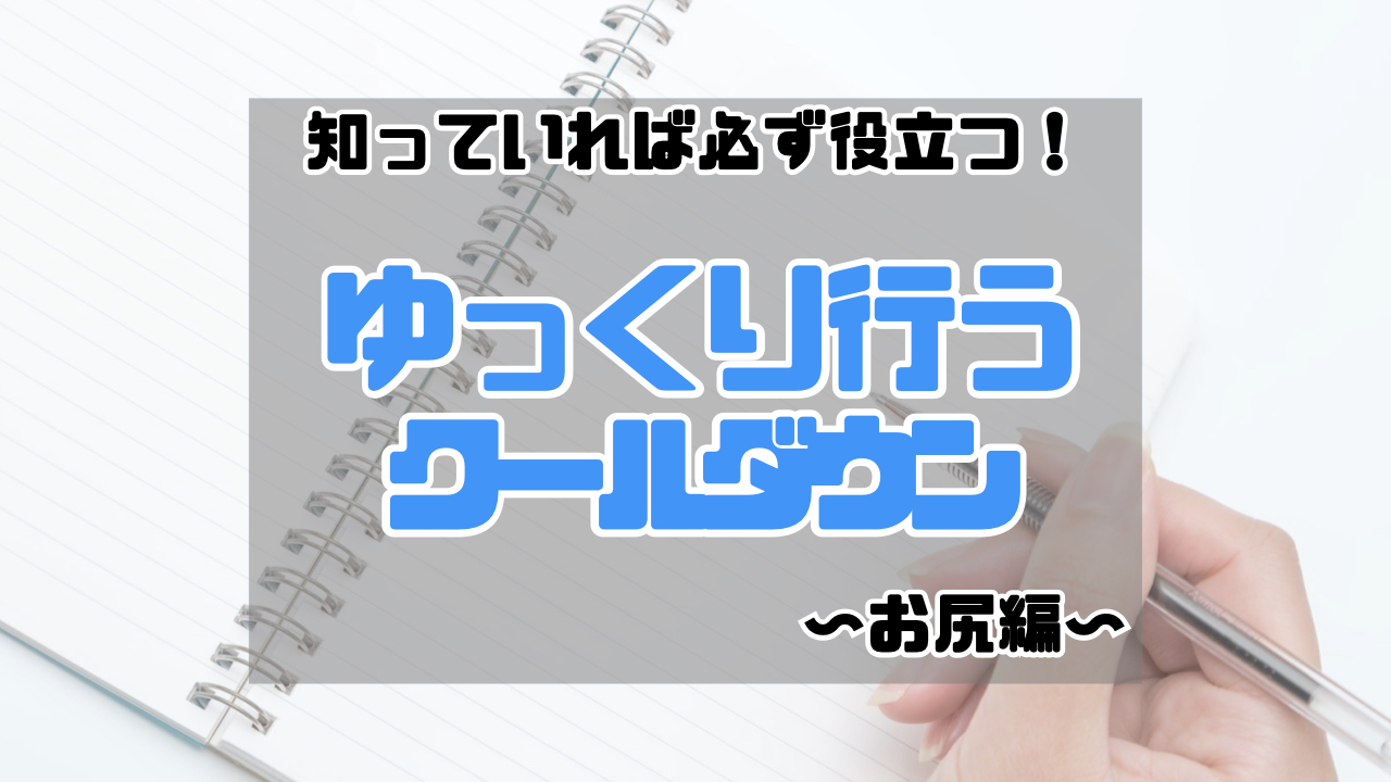 資料サムネイル