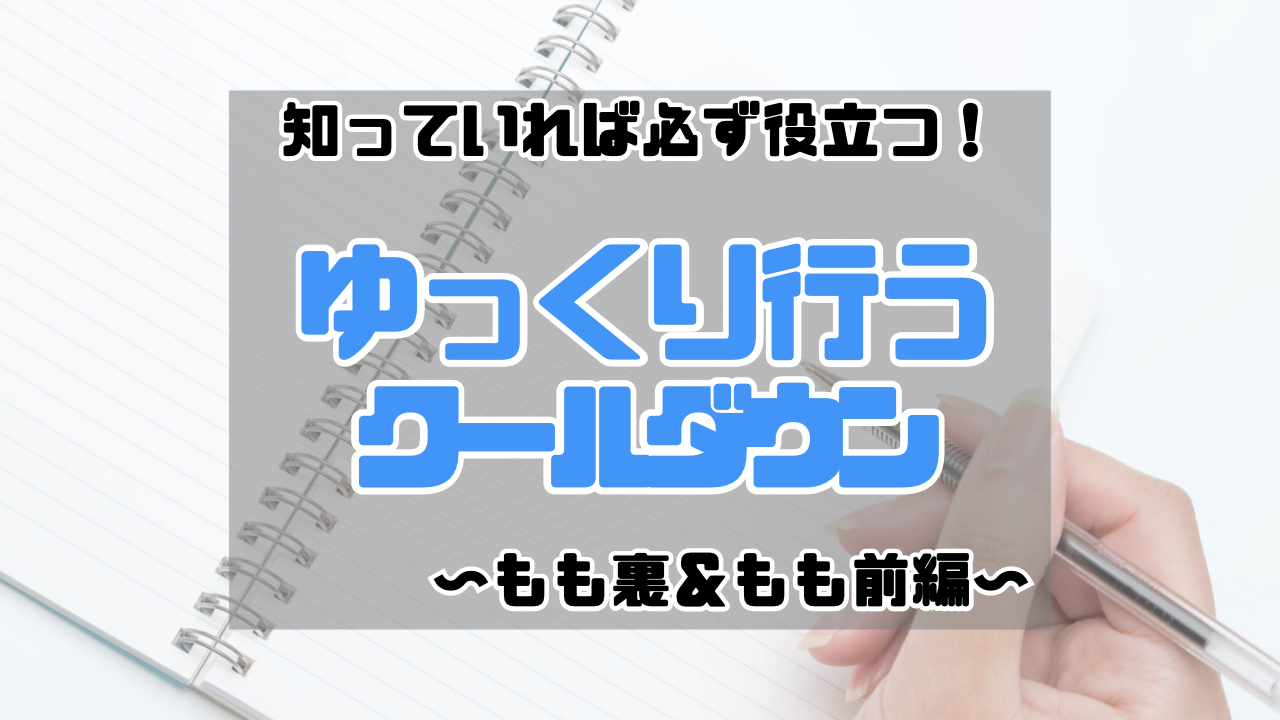 資料サムネイル