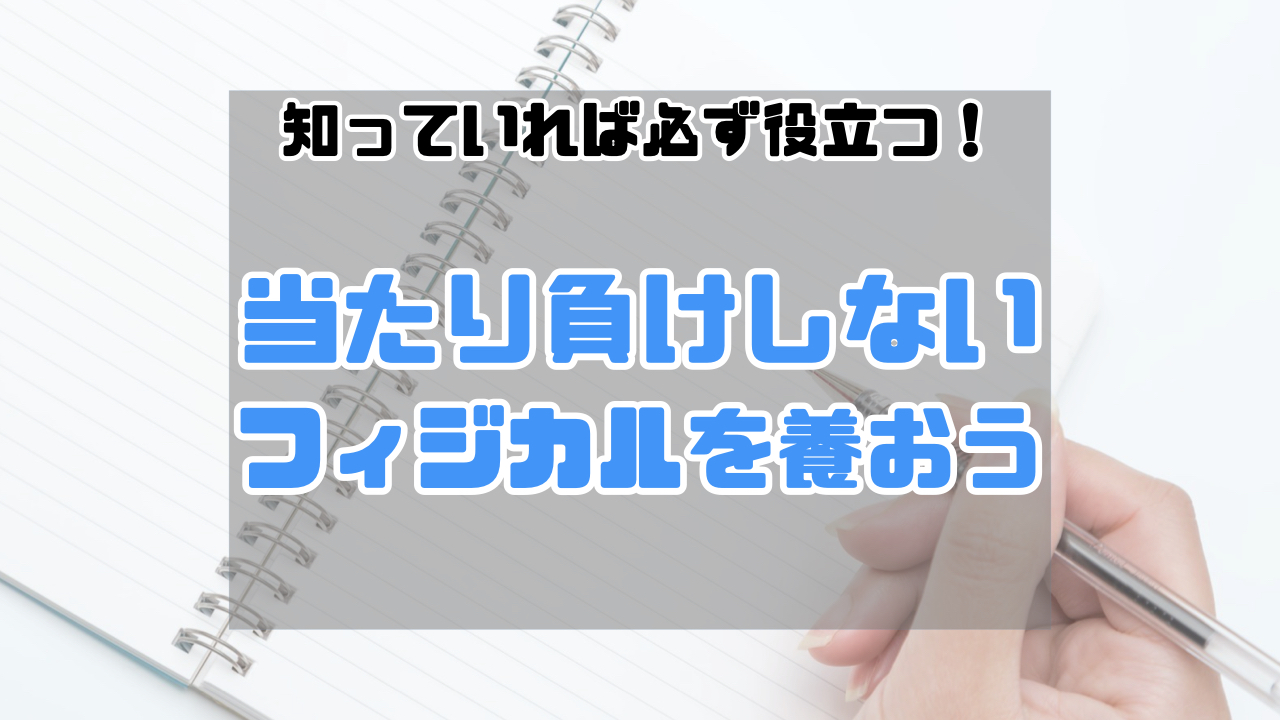 資料サムネイル