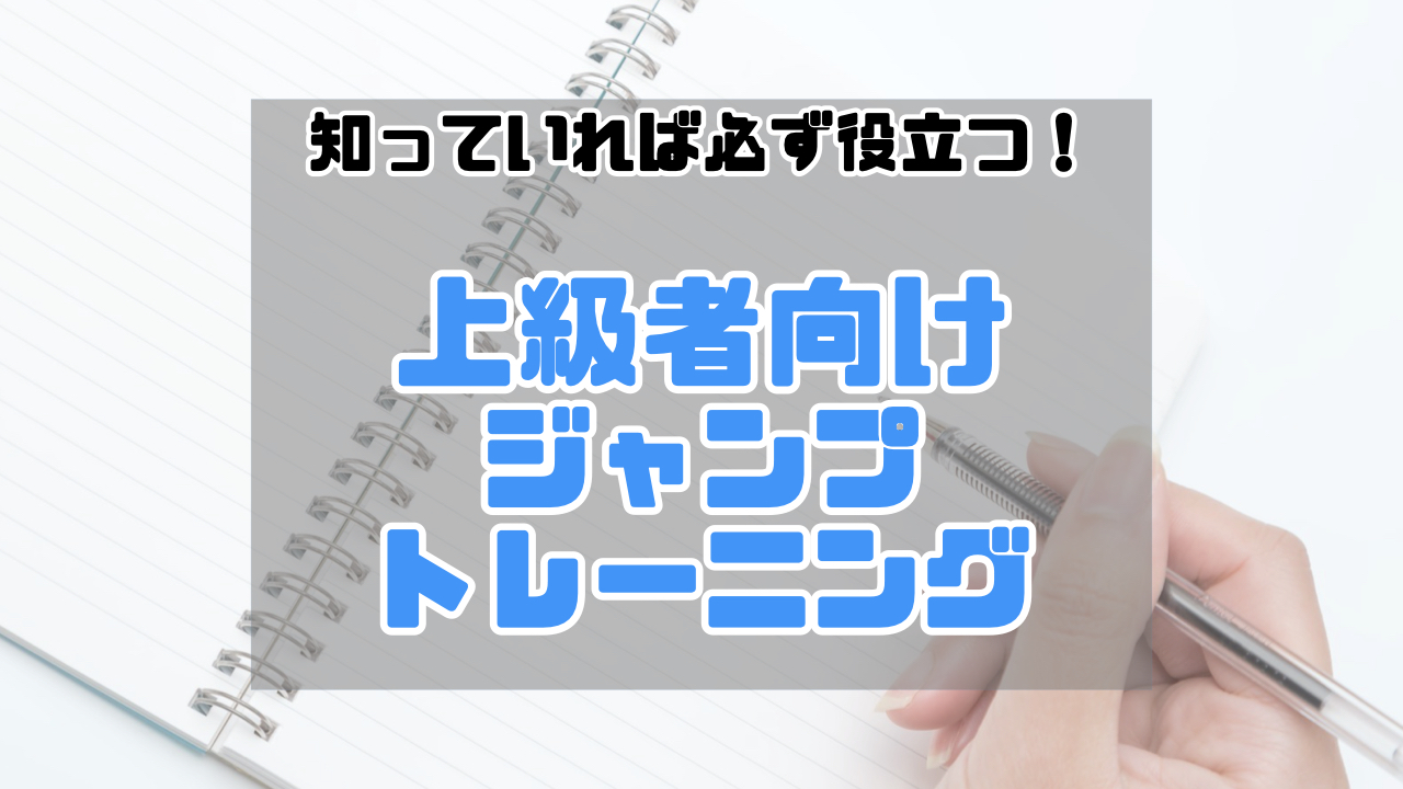 資料サムネイル