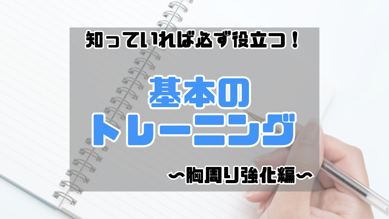 資料サムネイル