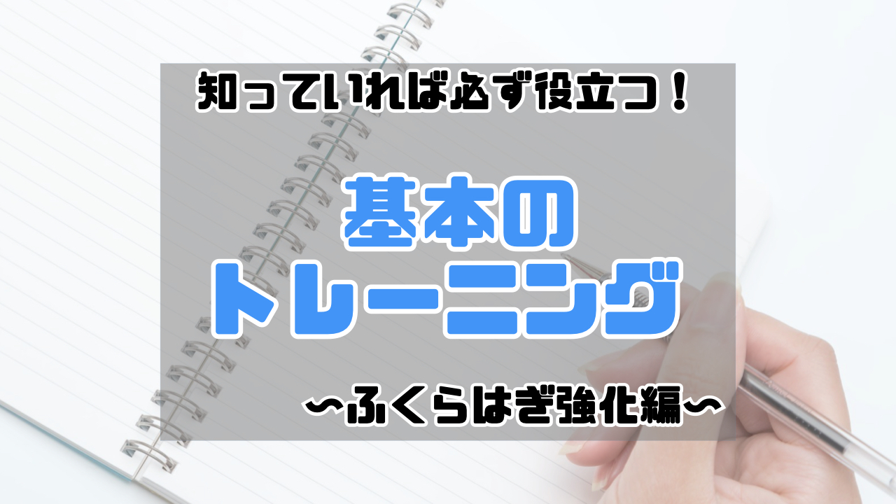 資料サムネイル