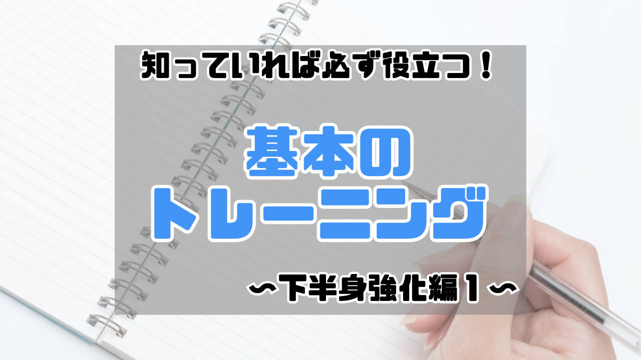 資料サムネイル