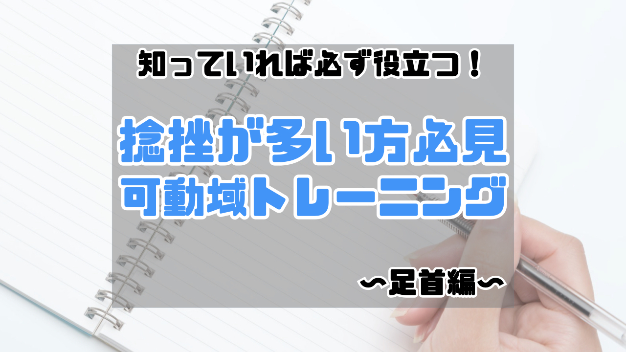 資料サムネイル