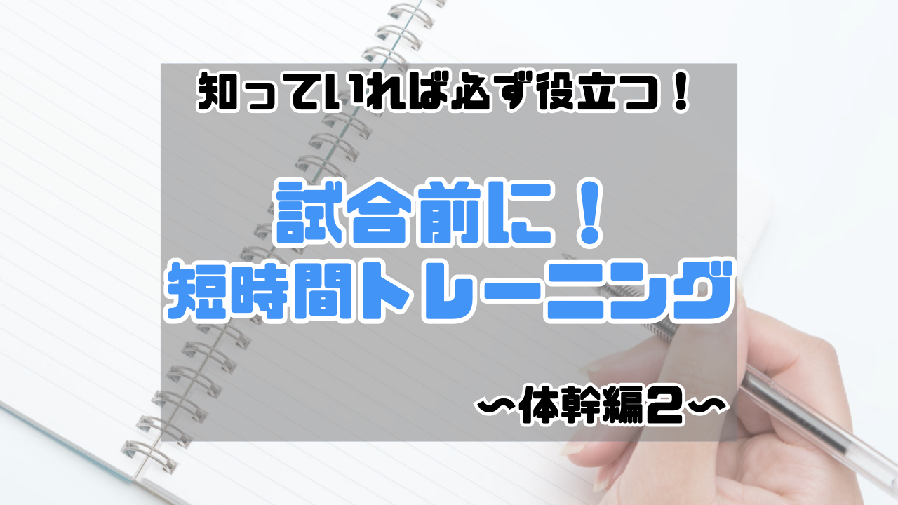 資料サムネイル