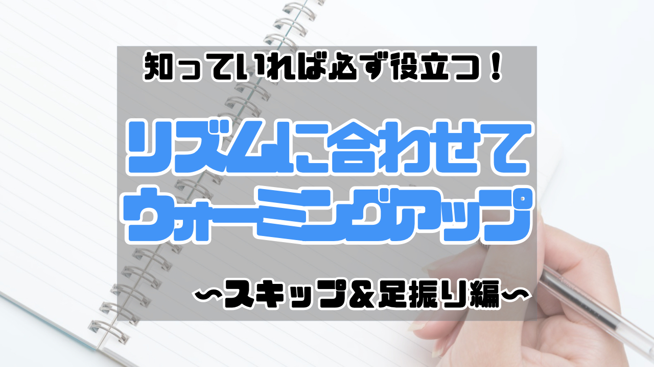 資料サムネイル