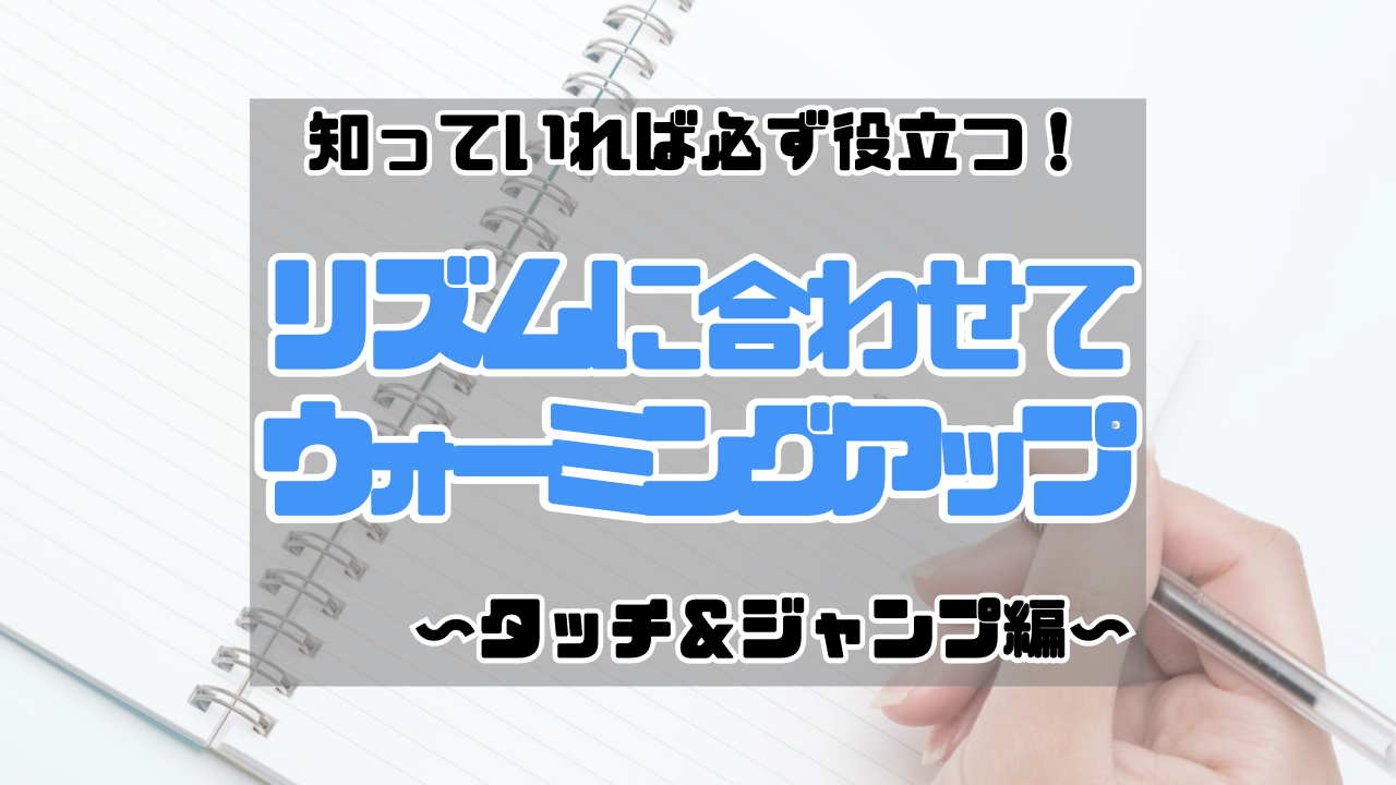 資料サムネイル