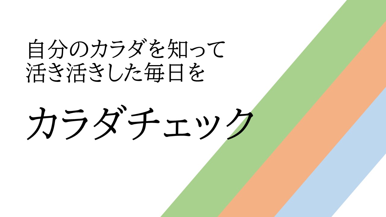 資料サムネイル