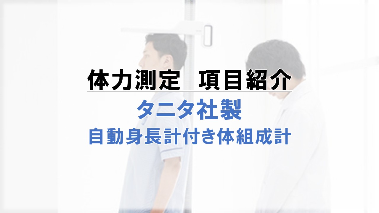 コラム
