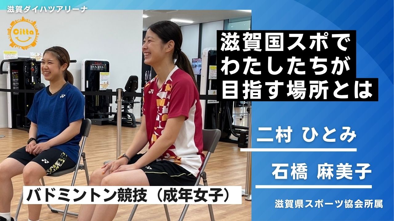 コラム
