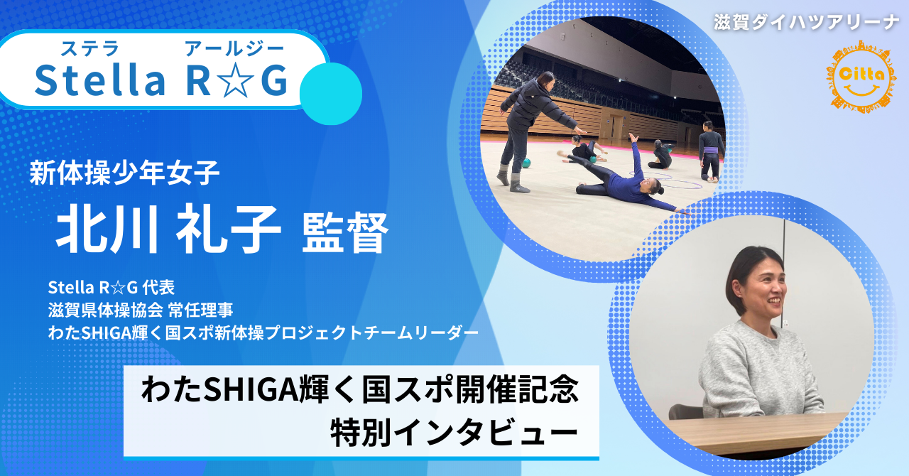 コラム
