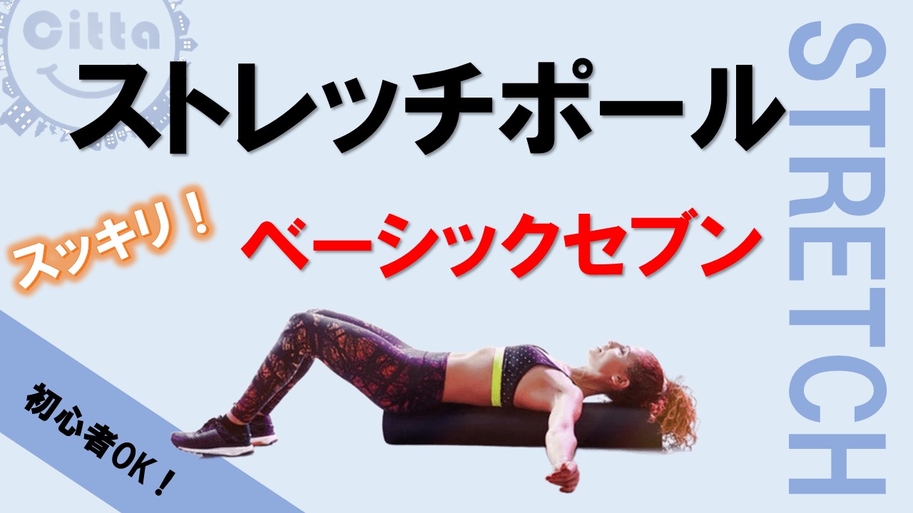 コラム